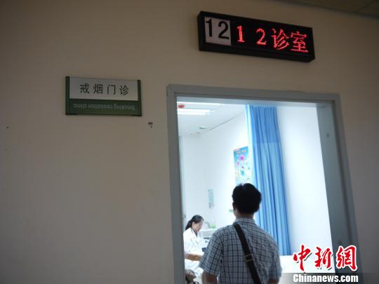 广西柳州市戒烟门诊求医者寥寥 治疗费昂贵是