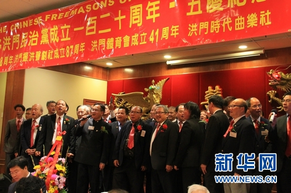 7月26日,来自加拿大各地及其他国家的中国洪门民治党代表出席多伦多洪门民治党成立120周年庆典。(新华网记者 晏忠华摄影)