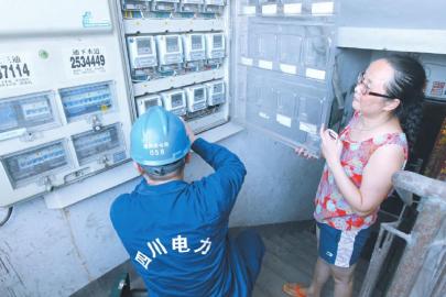 世界各地_各地电工收入如何(2)