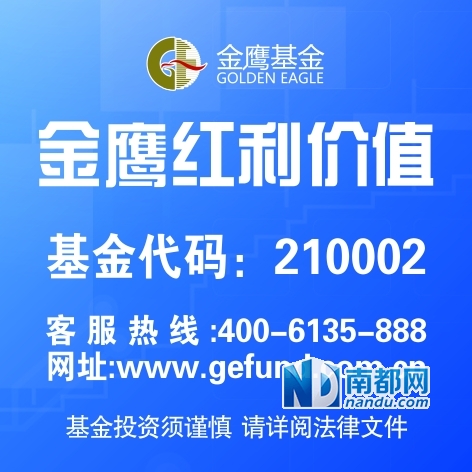 金鹰基金:成长股面临证伪考验|中报|蓝筹股