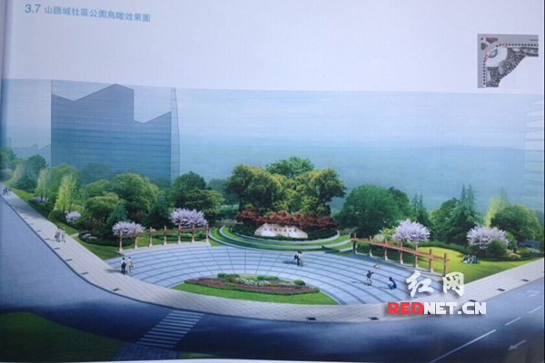(山语城社区公园鸟瞰效果图)