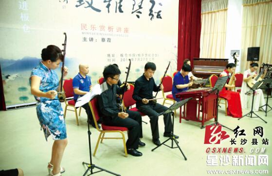 湖南艺术职业学院蔡霞致力推广湖南本土乐器大