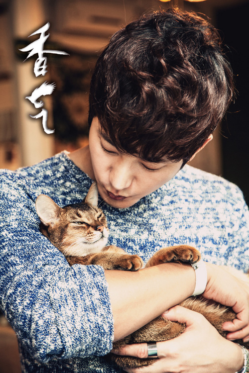 男神朴施厚邂逅《香气》跨国恋 期望早脱单|公