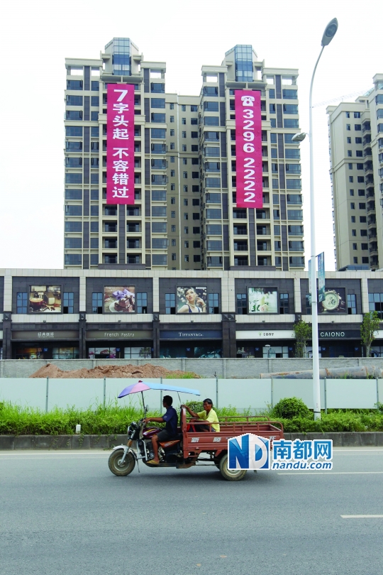 日前,增城某楼盘打出了“7字头起 不容错过”的促销横幅。南都记者 马强 摄
