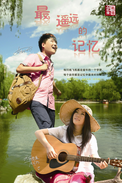 返老还童歌曲女生版完整版 053aca09-4531-4d2d-8b8d-4935b0ba54e8.jpg