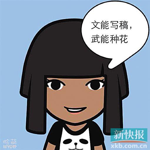 闫红    (作家,媒体编辑)