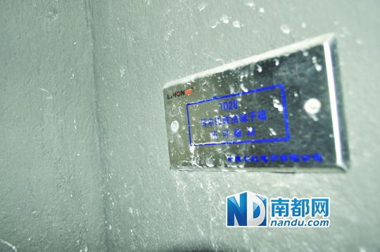 卫生间安装了等电位联结端子箱。