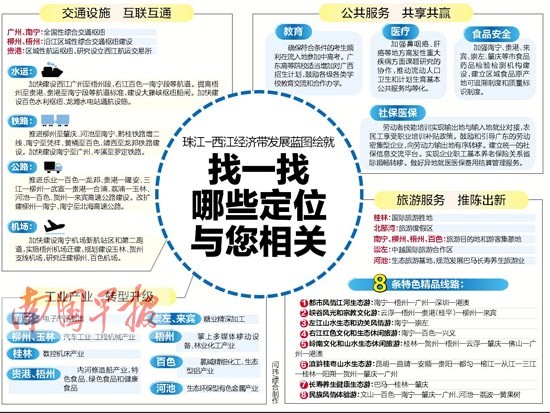老外强国人妹子_人均可支配收入强国(3)