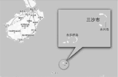 三沙市,永兴岛及永乐群岛方位示意图 新民图表 制图 戴佳嘉