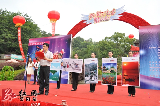 岳阳日报传媒集团党组书记、社长戴文慧介绍首次发行的中国爱情明信片。