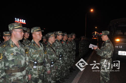 武警曲靖支队紧急驰援鲁甸地震灾区