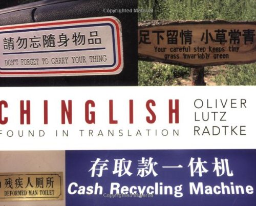 德国青年出版《Chinglish：Found in Translation》（译为：翻译中发现的中式英语），图为该书封面。
