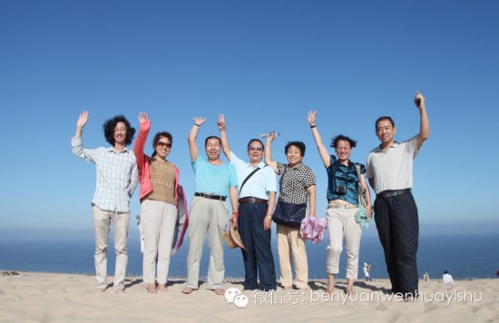 　　乐道雅集——清华大学美术学院十二教授美术作品展&middot;与会嘉宾留影