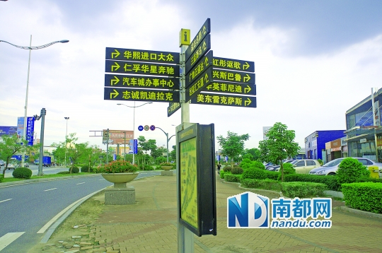 东莞经销商破茧之痛|汽车|车市