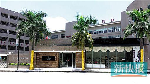 ■东莞正宇的厂区外景。