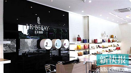 ■东莞正宇工厂店摆设的样品。