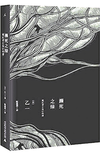 书衣过眼录泛亚电竞(图6)