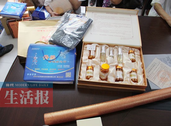 受骗老人花5880元购买的“牡丹花保健品”