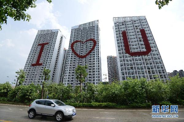 南宁现巨型“楼体表白情书”(图)
