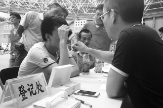 　　图为工作人员登记死伤者家属信息。　黄利健/CFP