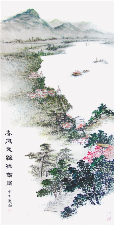 春风又绿江南岸(中国画)|人民日报