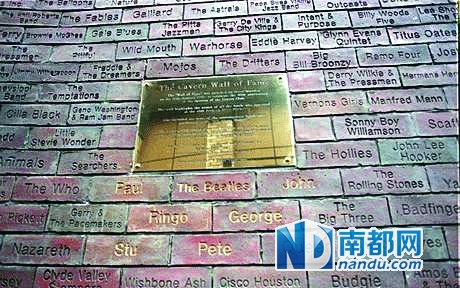 洞窟酒吧的名人墙上，披头士占了7格砖，其中还包括S tuart和P ete两个离队成员的名字。