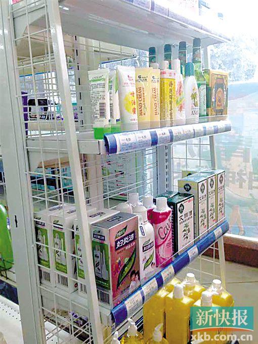 定点药店多元化经营求方便是生存卷轴街坊鼓还是5裹上古情趣胸图片