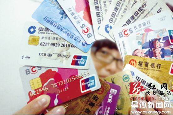 磁旧迎芯 银行卡刷卡交易安全升级|磁条|银行