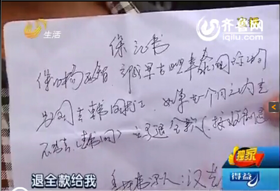 韩国人疯狂赴华游_韩国人月收入多少(3)