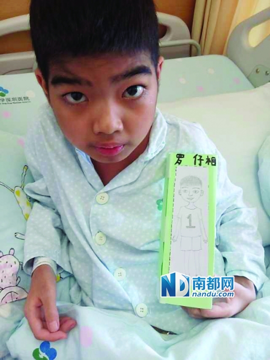 护士姐姐为罗仔画的像。通讯员供图