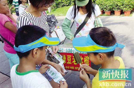 ■在花城广场,不少市民购买老冰棍。新快报见习记者 罗汉章/摄