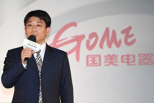 国美的老总是谁_国美老总黄光裕图片(2)