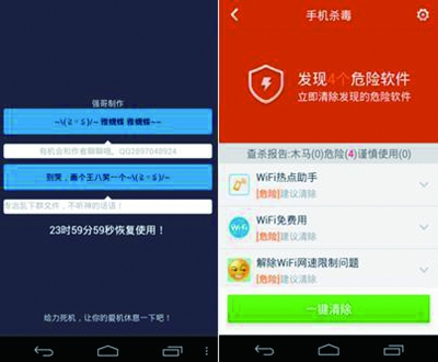 奇虎360与360_360手机卫士云查杀_360和奇虎360
