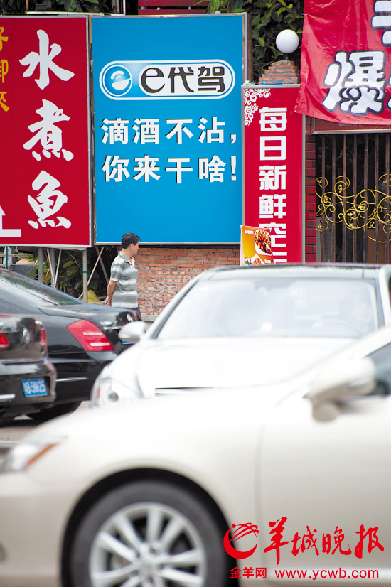 收入证明_酒店对客酒后代驾收入(2)