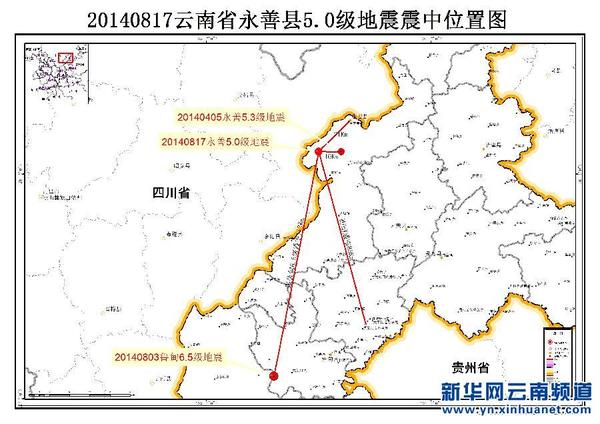 2021年永善县gdp_永善县 搜狗百科(2)