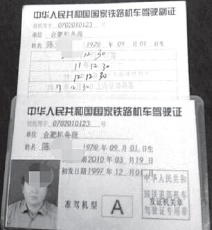 男子遇交警检查掏出火车驾驶证一查还真是火车司机
