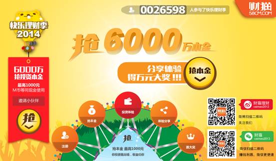 银行卡余额_坐支收入余额(2)