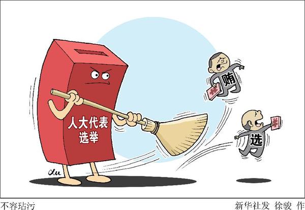 神雕侠侣小龙女被玷污_玷污的读音
