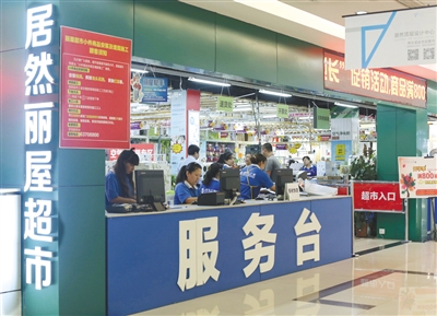 干洗店环保证怎么办理