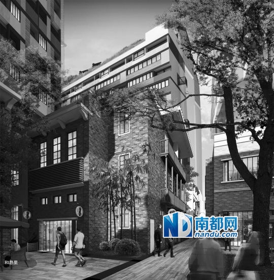 和息里效果图
