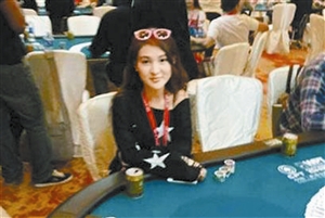 郭美美涉开设赌场罪被批捕