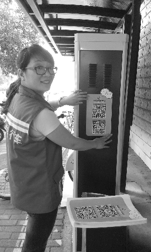 想租公共自行车,点下微信全知道