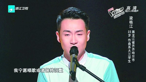 简谱梁栋江_儿歌简谱