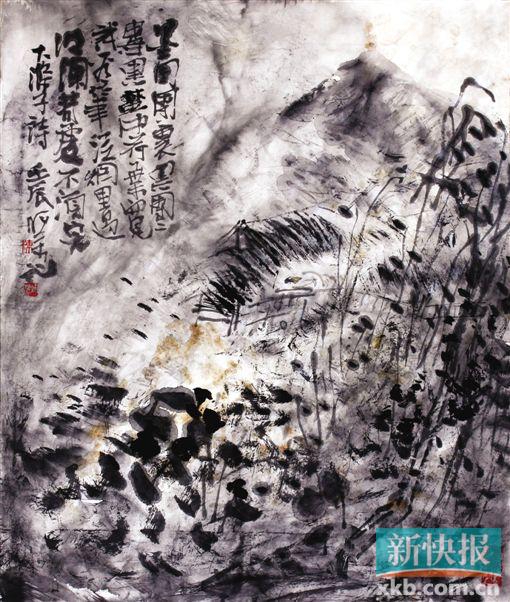 ■陈辉荣 《梦荷》