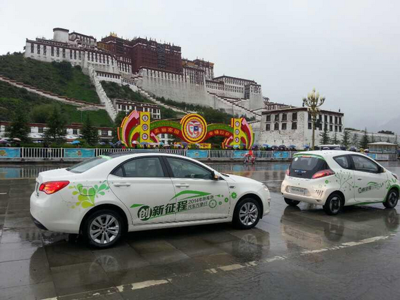 2014年新能源汽车万里行”8月22日在雪域高原西藏拉萨起航