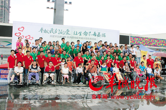 　　关注渐冻人活动 被访者供图