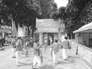 遂宁彩民喜中7星彩500万|彩民|大奖