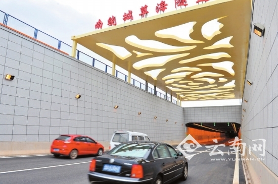 南连接线草海隧道入口