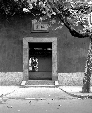 位于南京夫子庙附近的瞻园曾经作为徐达的王府 资料图片