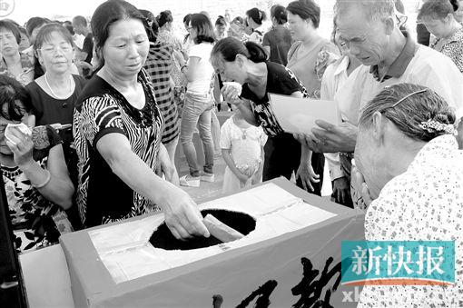 ■8月27日,村民自发为丁云虾捐款。受访者供图